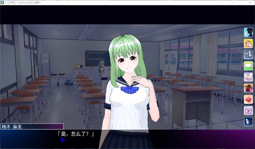 人工学院手游下载 | 安卓/iOS官方正版