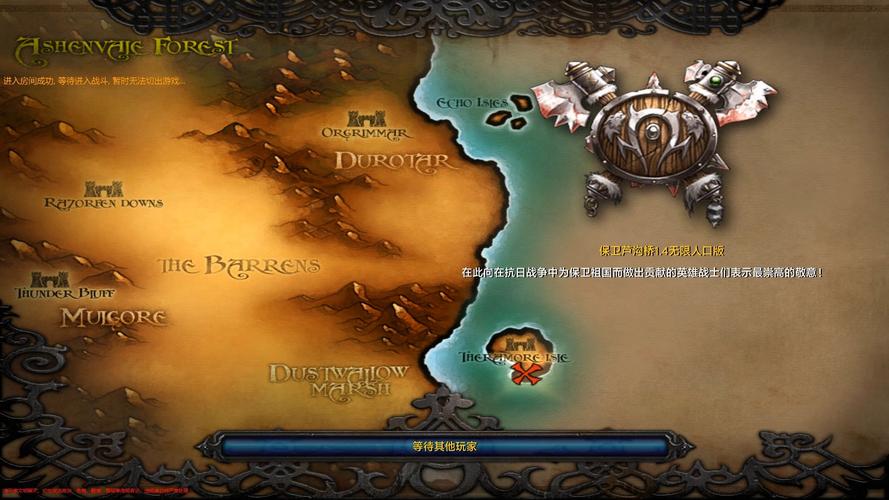 魔兽争霸RPG地图下载大全，经典地图免费畅玩