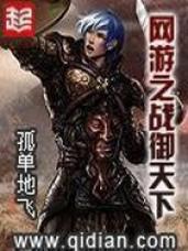 善良的死神TXT下载 | 全本完结版免费在线阅读