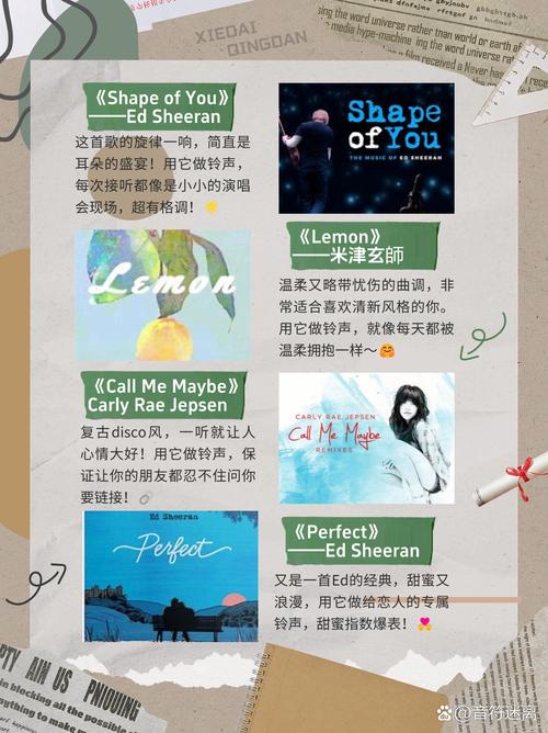 手机铃声下载 - 热门流行歌曲铃声免费在线试听