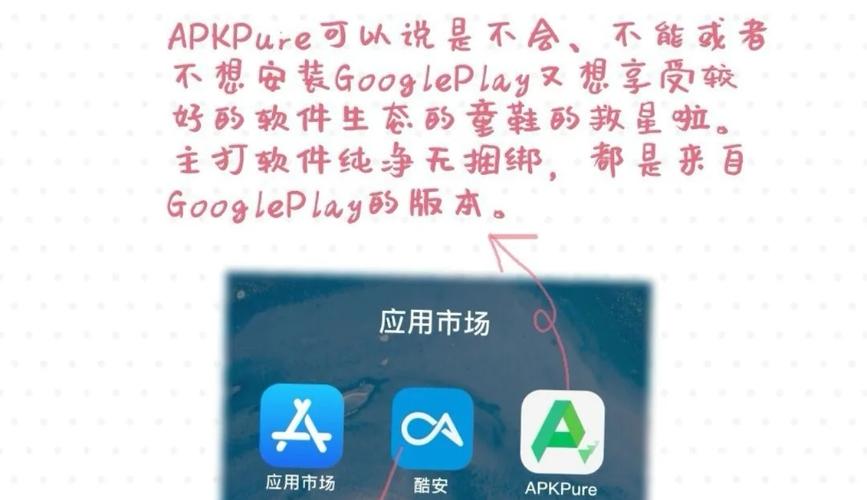 安卓市场下载_官方正版APP安装包免费下载