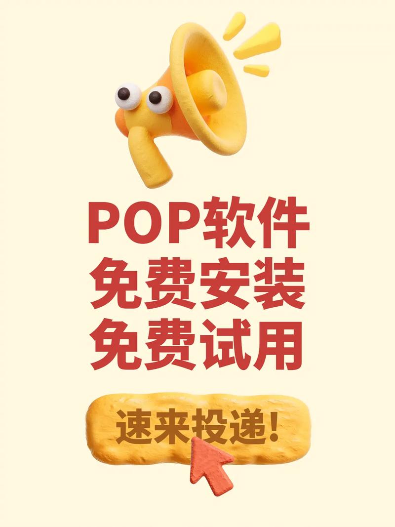 Popo下载-官方正版下载,安全快速体验