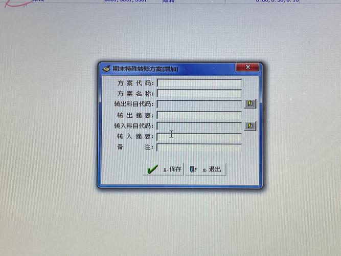 新中大财务软件下载｜官方正版免费安装包