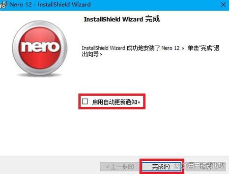 Nero 8 免费下载 | 经典刻录软件 Nero 8 中文版安装包
