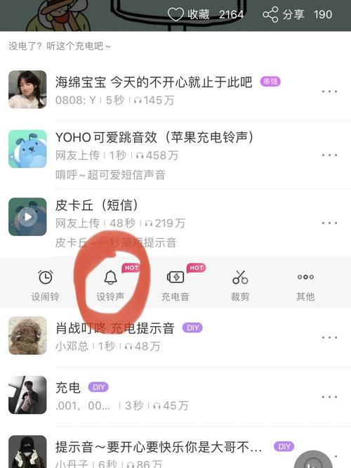 苹果4s下载音乐方法:教你如何在iPhone4s上免费下载歌曲