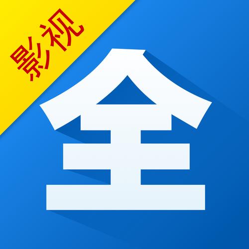 下载影视大全-海量影视资源免费在线观看与高速下载