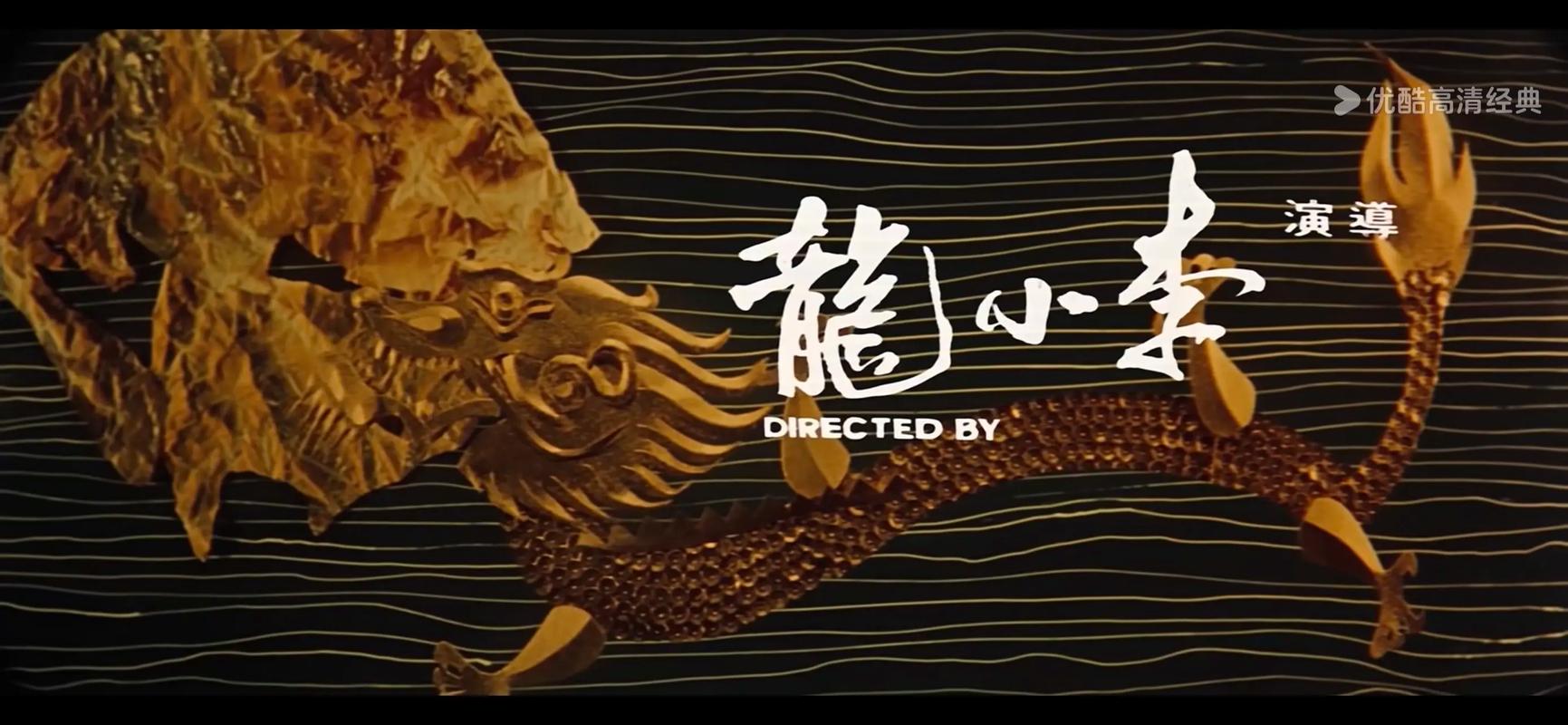 猛龙过江高清下载 | 经典动作电影在线观看