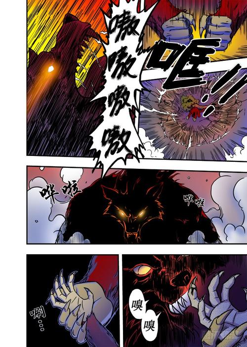 神魔养殖场txt下载 | 全本小说免费在线阅读