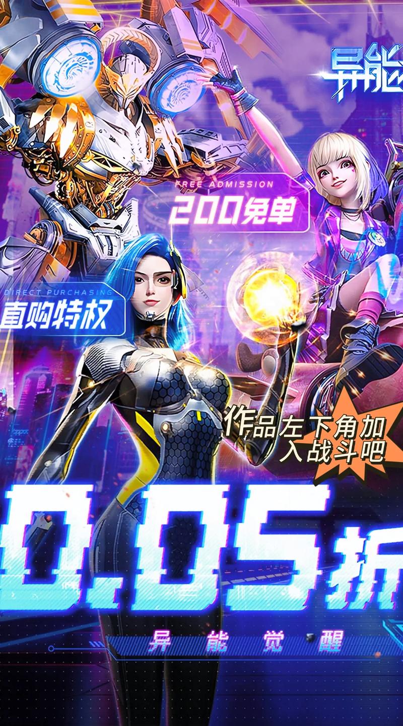 异能下载-高效安全的多功能资源下载工具推荐