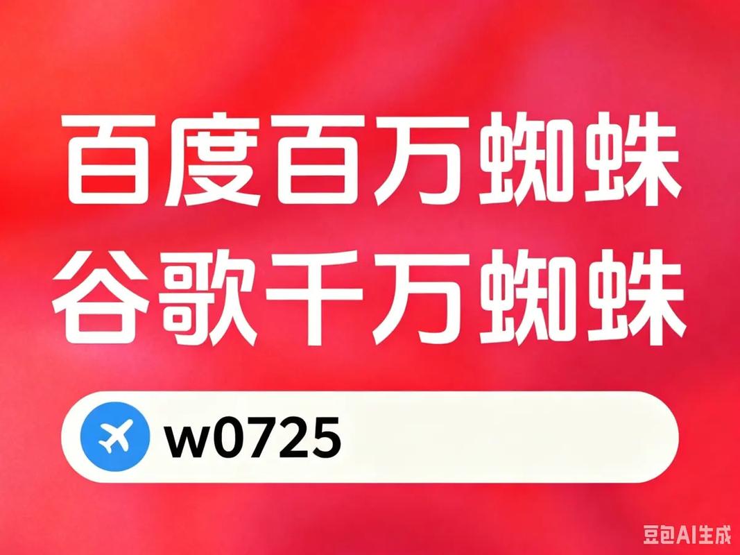 南侨机工故事“跃上”20米高墙 侨光小学传承赤子侨心