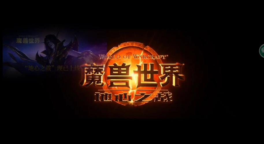 魔兽世界字体下载大全 | 高清游戏字体免费下载