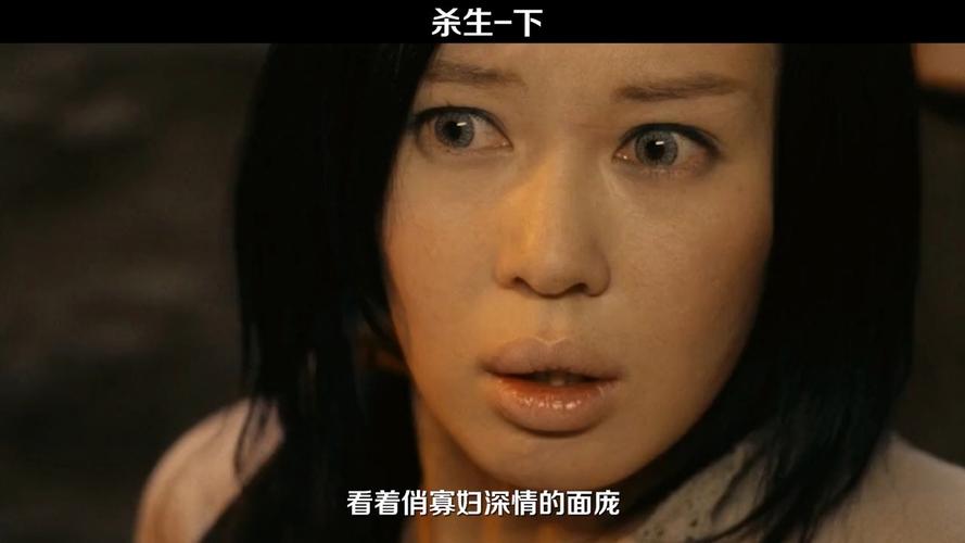 杀生高清迅雷下载_杀生电影BT种子资源免费分享
