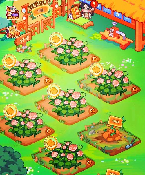 偷菜游戏下载 - 经典农场偷菜手机版APP免费下载