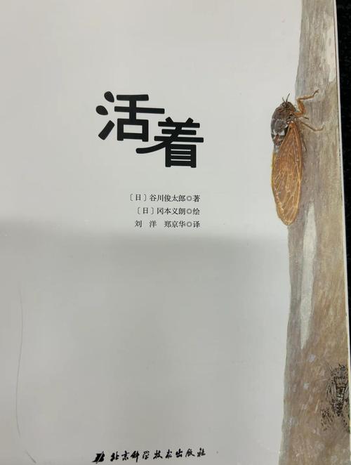 《活着》小说TXT/PDF电子书下载 | 余华经典作品完整版