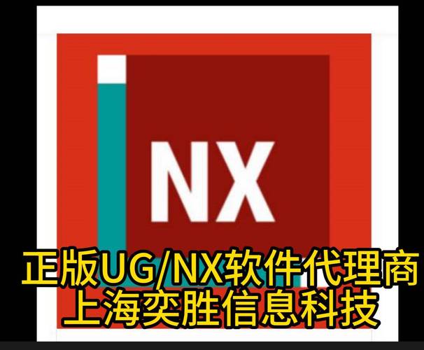 UG5.0下载 | NX5.0中文版安装包免费获取