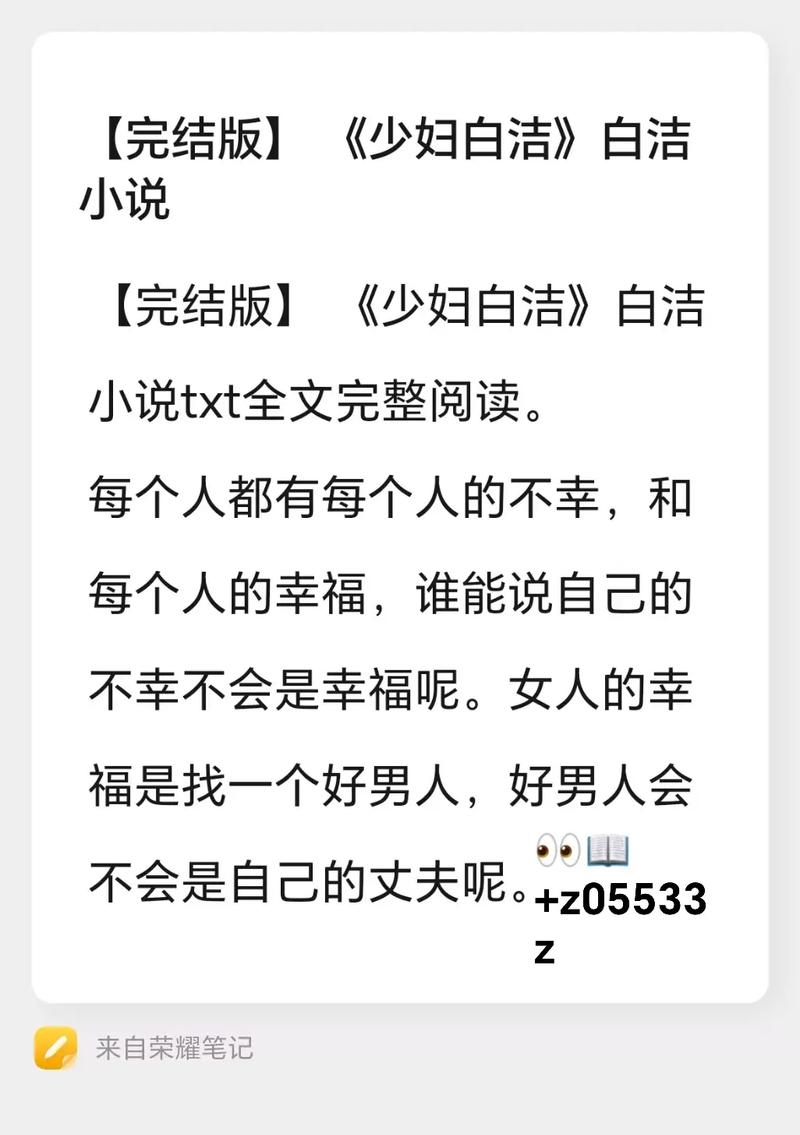 完结小说TXT下载 | 热门经典完结版全本免费在线阅读