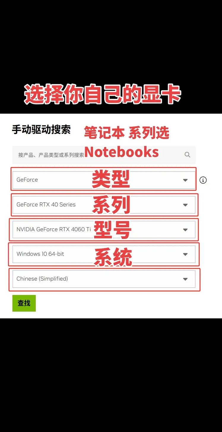 驱动下载软件推荐:一键检测更新,快速安装官方驱动