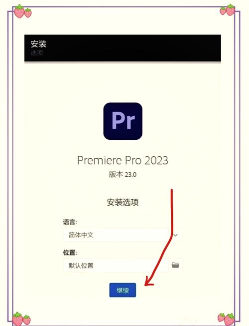 PP助手下载教程:轻松获取应用安装包