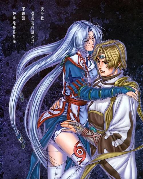幽城幻剑录下载 | 经典武侠RPG手机版