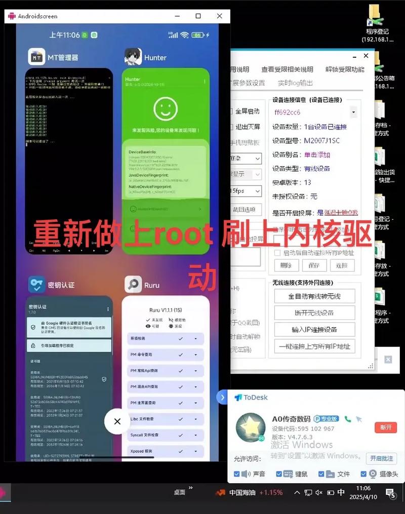 小米刷机包官方下载 | 最新稳定版/开发版固件
