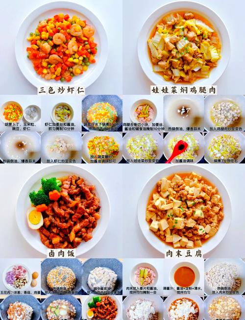 食谱大全下载-海量菜谱一键收藏，家常菜做法轻松学