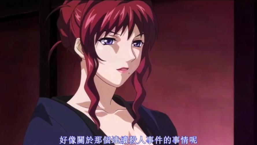 震惊!为何老娘成里番女主?真相竟是……