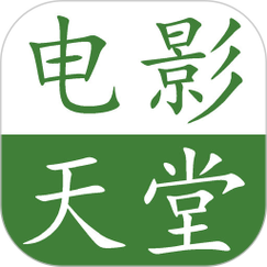 电影天堂下载_最新电影_高清电影免费下载_迅雷下载