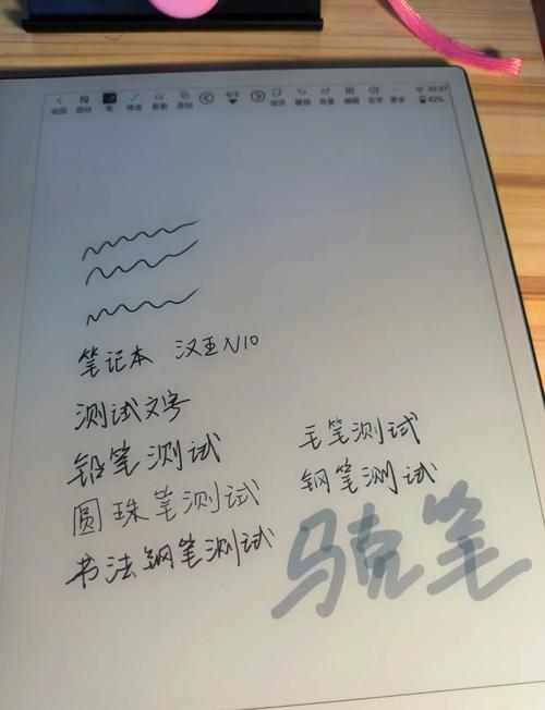 汉王OCR下载 | 高效文字识别工具,快速提取图片文本