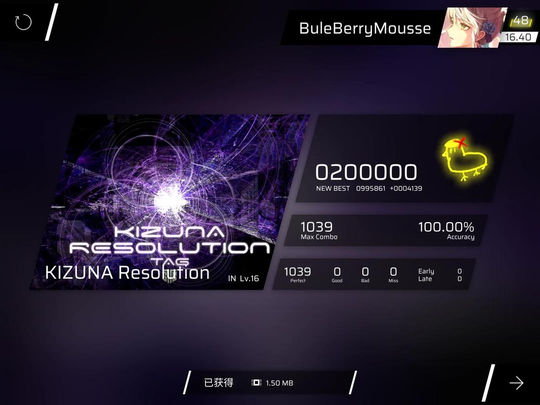 Phigros下载 | 免费畅玩音游，感受音乐律动