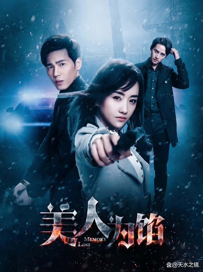美人为馅txt下载完整版|经典悬疑言情小说电子书免费下载