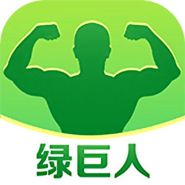 绿巨人下载汅API免费新版网站-高速安全资源