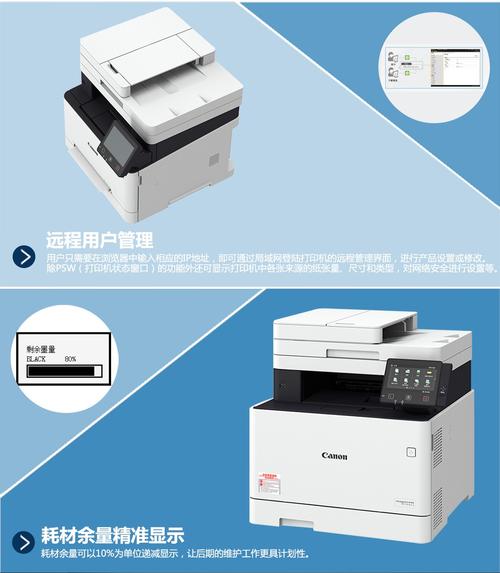 佳能MP145驱动下载 官方原版驱动安装教程