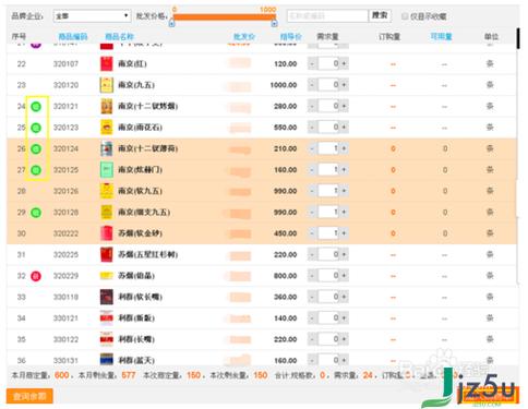 古墓丽影游戏下载的相关介绍