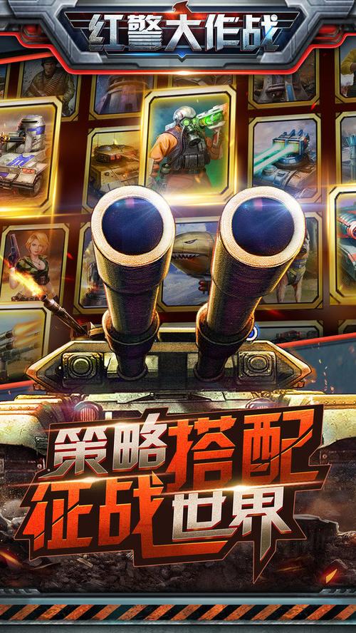 红警尤里的复仇下载 | 经典即时战略游戏完整版