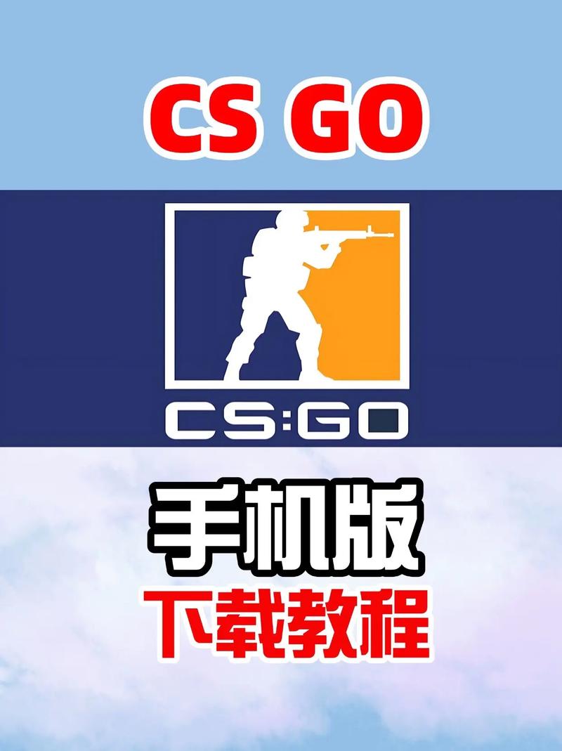 CSGO下载 | 最新版Counter-Strike全球攻势官方下载
