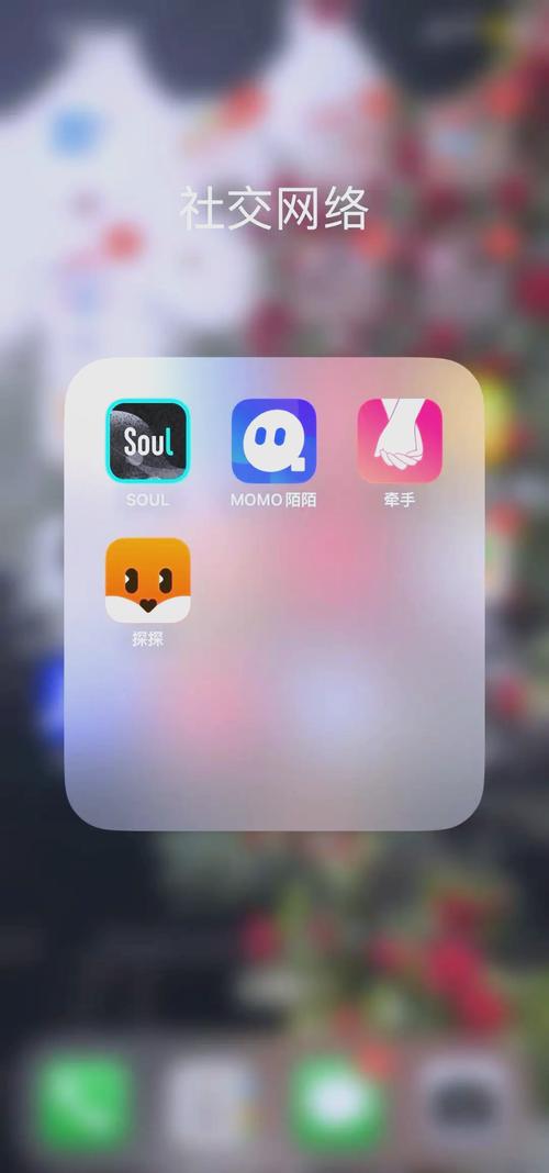 探探下载 - 遇见心动,开启你的社交新体验