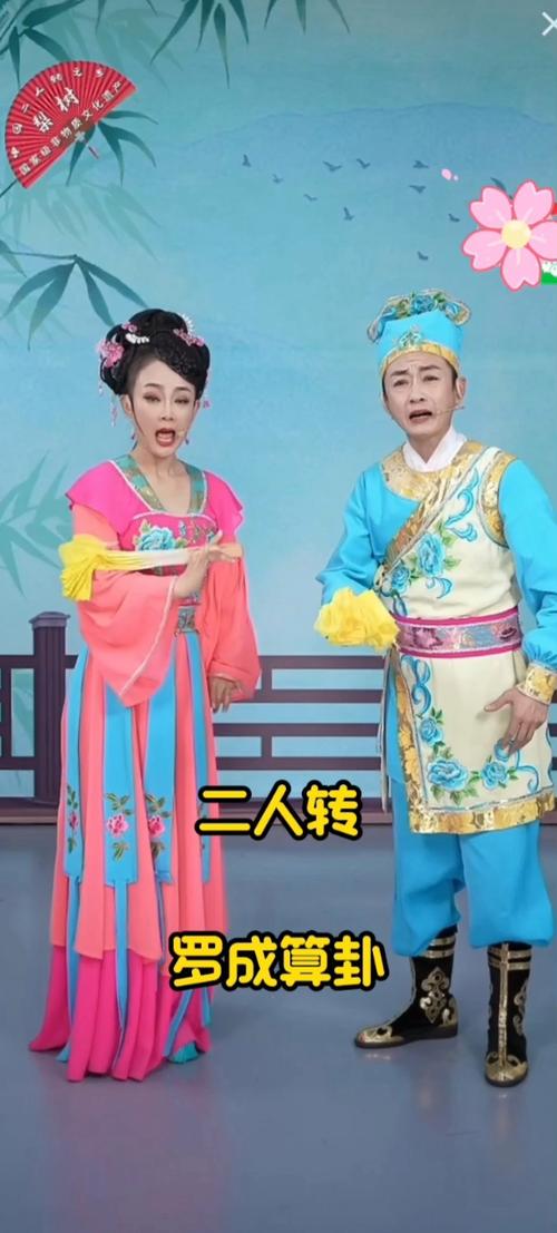 二人转正戏全集下载_经典高清MP3/视频免费在线欣赏