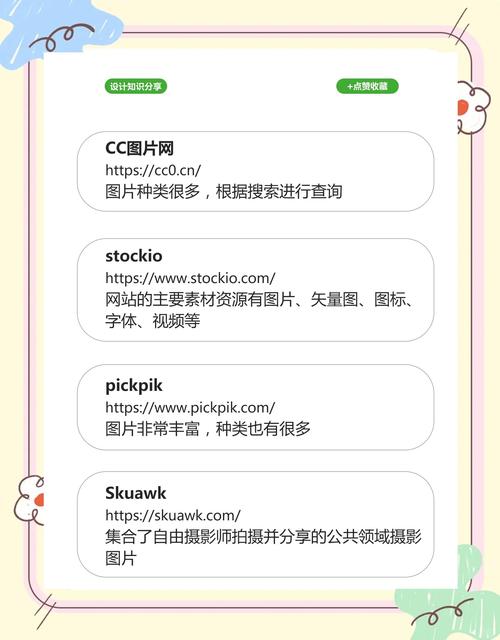高清图片免费下载 | 海量素材一键获取