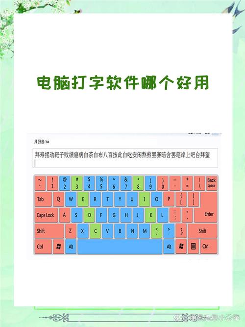 微软输入法官方下载 - 安全免费微软拼音输入法最新版