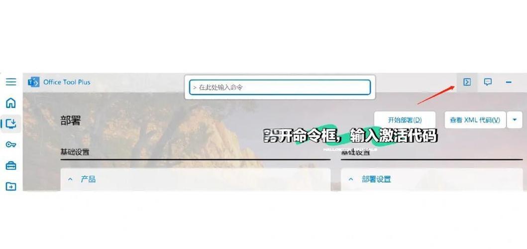 Win8专业版激活工具下载,永久有效一键激活