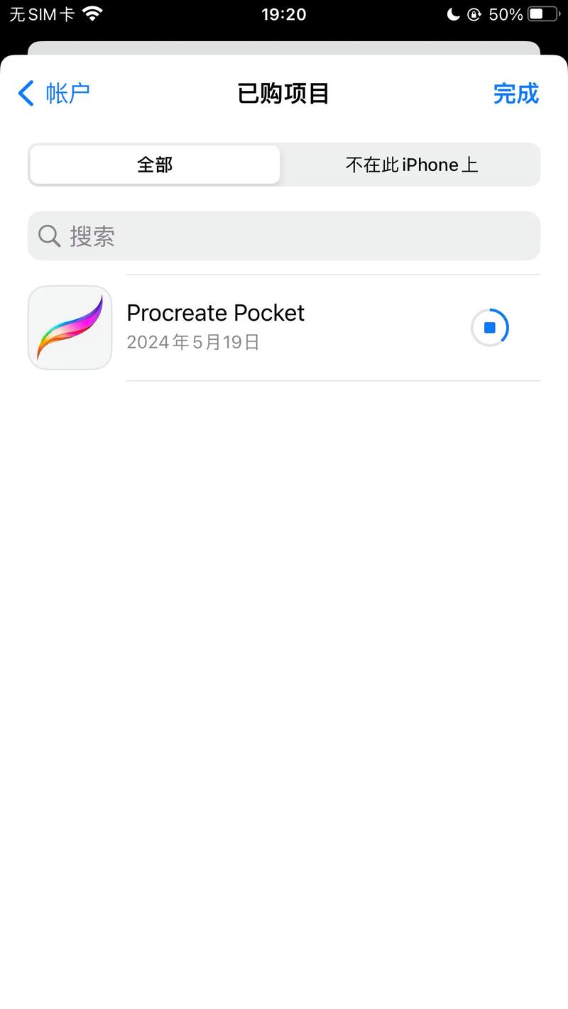 iPad必备软件下载推荐 | 2025最新精选合集