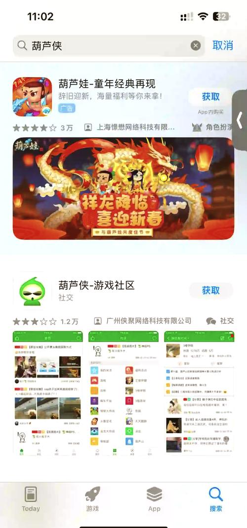 葫芦侠苹果版下载-最新官方正版免费安装