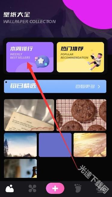 49图库App下载安卓版 - 官方最新版免费安装