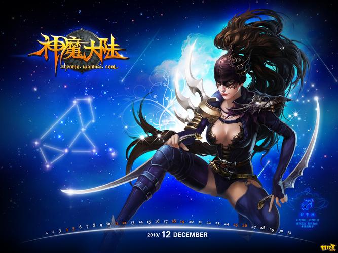 神魔系统txt下载全本精校版 | 完结小说免费下载
