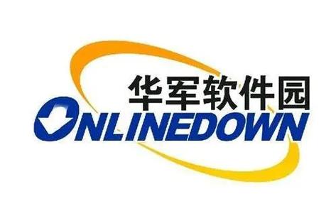 华军软件园下载中心 - 安全绿色软件免费下载平台