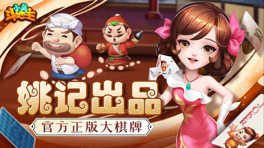 斗地主破解版无限钻石金币下载，最新版本免费畅玩