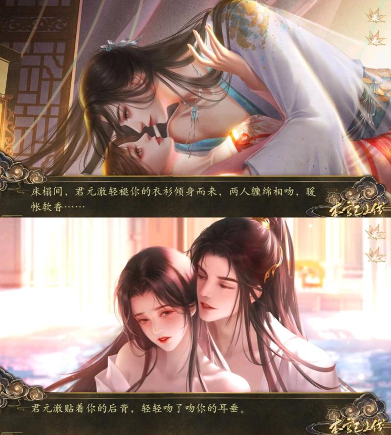 易次元下载 - 海量互动剧情游戏平台,随时随地畅玩