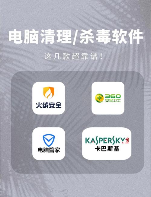 电脑杀毒软件下载_安全防护必备,一键查杀病毒