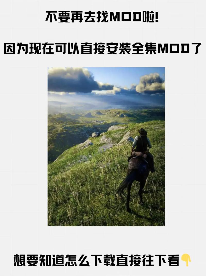 荒野大镖客下载 | 正版PC版免费高速下载安装