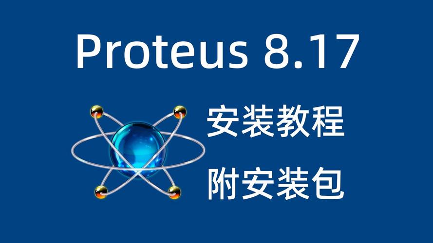 Protel 99 SE 下载 | 经典PCB设计软件安装包